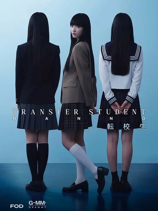 禁忌女孩(日版)(全集)